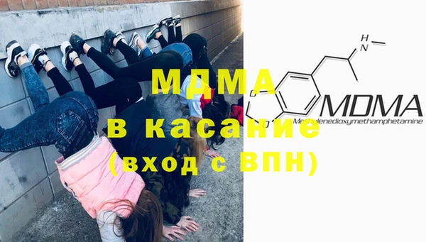 шишки Вязьма