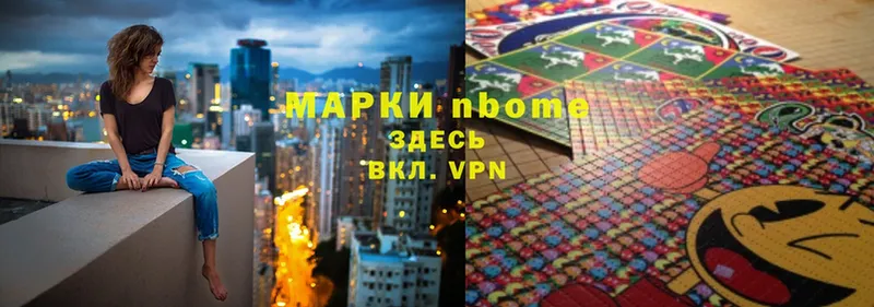 купить наркотик  Навашино  OMG ТОР  Марки NBOMe 1,8мг 