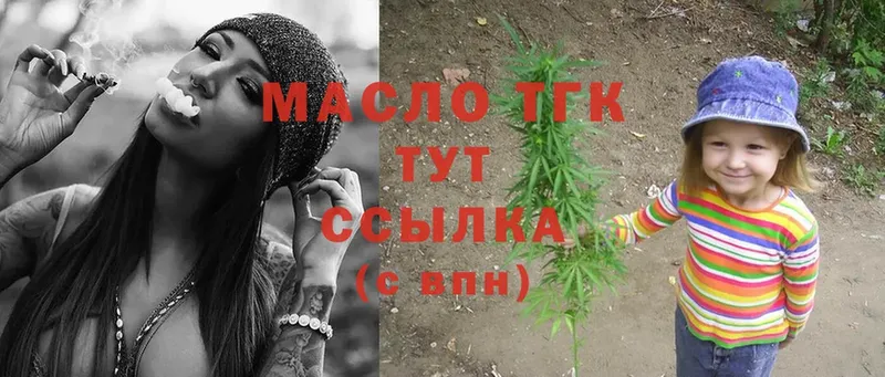 ТГК вейп с тгк  Навашино 